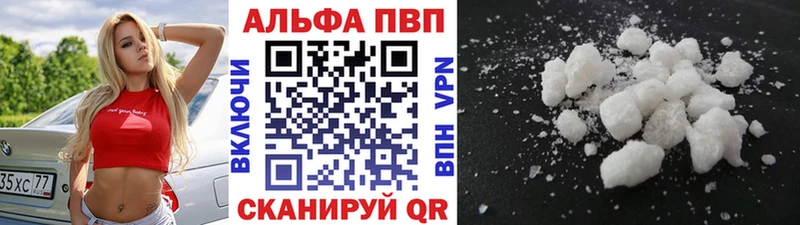 Alpha PVP кристаллы  Миньяр 
