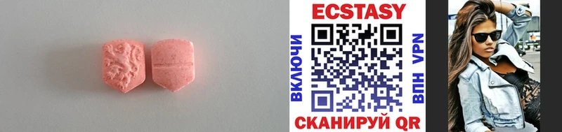 Экстази Cube  Миньяр 