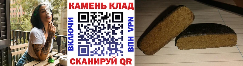 ГАШ ice o lator  Миньяр 