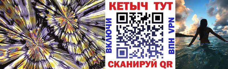 где купить наркоту  Миньяр  КЕТАМИН VHQ 