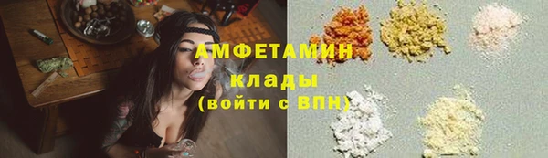 spice Алзамай