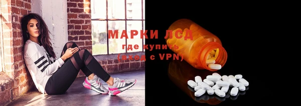 мескалин Покров