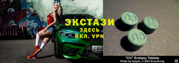 спиды Алексеевка