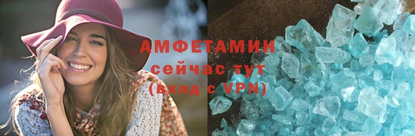 спиды Алексеевка