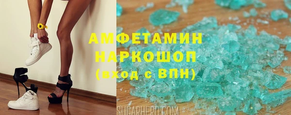 соль курить ск Покровск