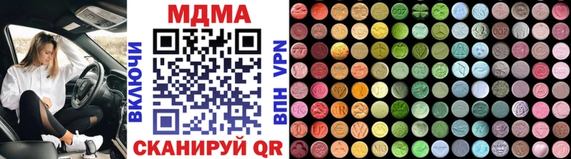 наркошоп кракен зеркало MDMA crystal Миньяр