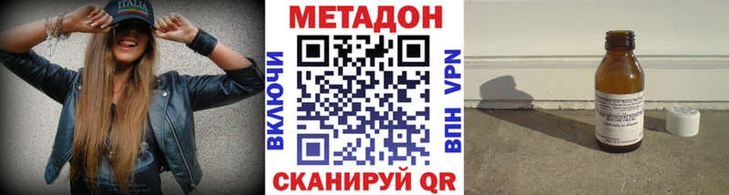 как найти закладки  Миньяр  МЕТАДОН белоснежный 