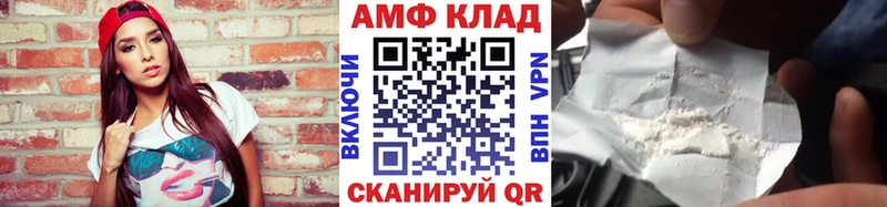 МЕТАМФЕТАМИН кристалл  Миньяр 